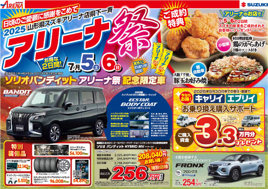 /dealer/sj-admin/sharefiles/表_{C03B21AA-68B7-A2B0-1521-DDE15C4F6653}.pdf